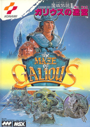 Cover for Maze of Galious.