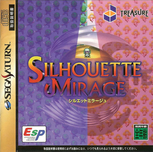 Cover for Silhouette Mirage.