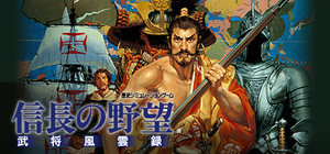 Cover for Nobunaga's Ambition: Bushou Fuunroku.