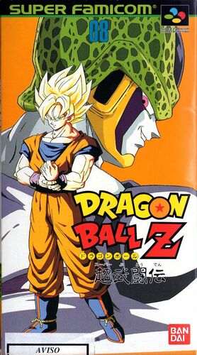 Cover for Dragon Ball Z: Super Butōden.