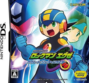 Cover for Rockman EXE Operate Shooting Star.