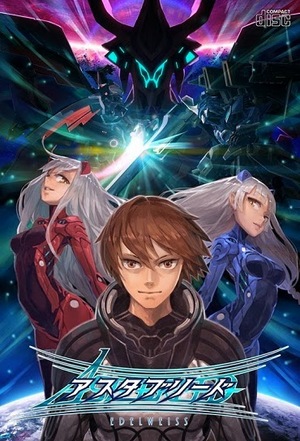 Cover for Astebreed.