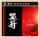 Cover for Kokuga.