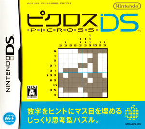 Cover for Picross DS.