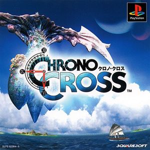 Cover for Chrono Cross.