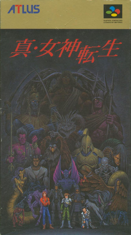 Cover for Shin Megami Tensei.