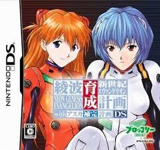 Cover for Neon Genesis Evangelion: Ayanami Raising Project.