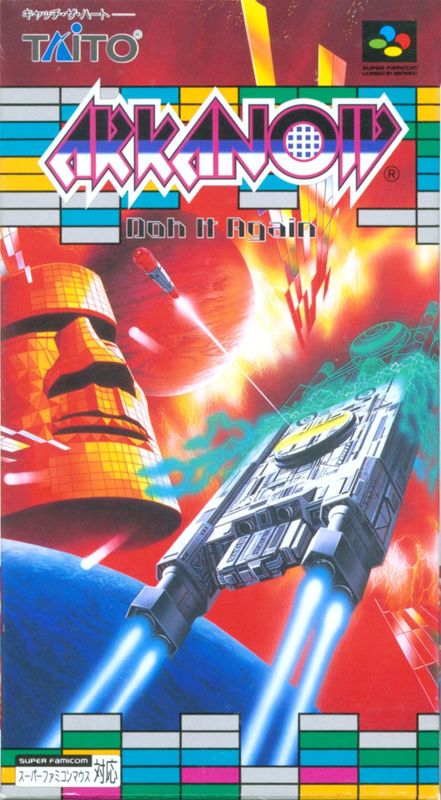 Cover for Arkanoid: Doh It Again.
