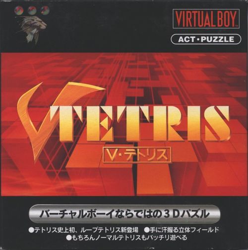 Cover for V-Tetris.