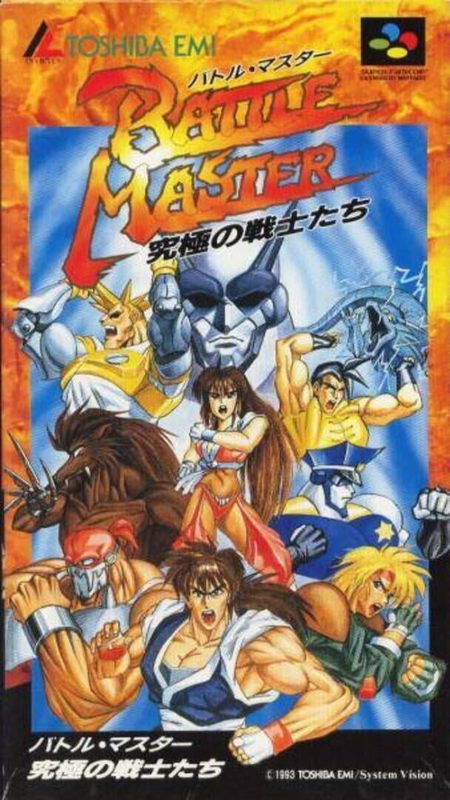 Cover for Battle Master: Kyuukyoku no Senshitachi.