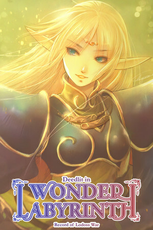 Cover for Record of Lodoss War: Deedlit in Wonder Labyrinth.