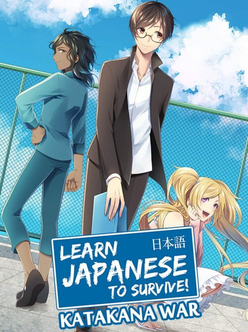 Cover for Learn Japanese To Survive! Katakana War.