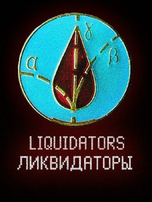 Cover for Liquidators.