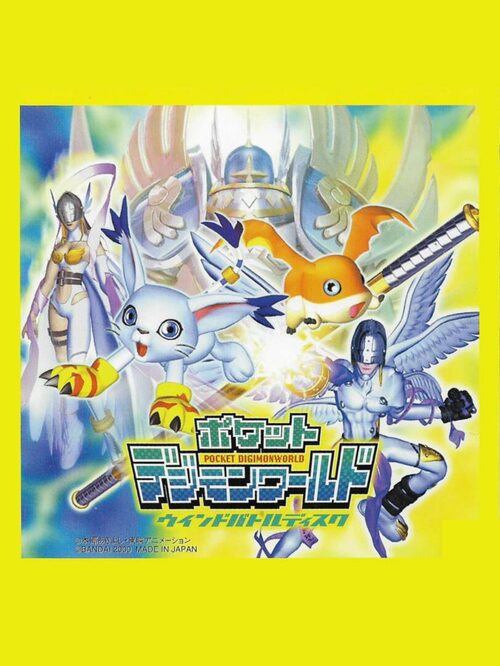 Cover for Pocket Digimon World: Wind Battle Disc.