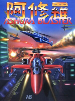 Cover for Ashura Blaster.