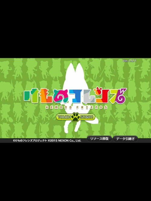 Cover for Kemono Friends.