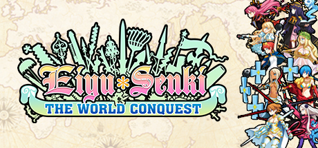 Cover for Eiyuu Senki: The World Conquest.