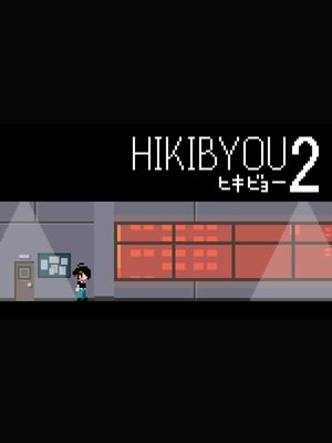 Cover for HIKIBYOU2.