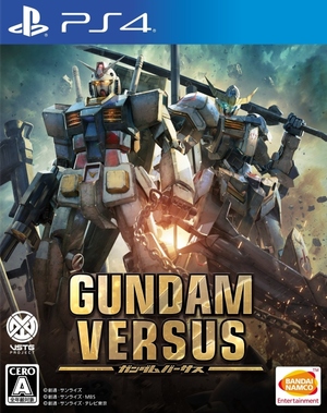 Cover for Gundam Versus.