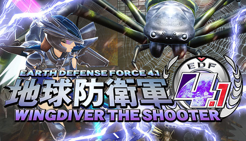 Cover for Earth Defense Force 4.1: Wingdiver The Shooter.