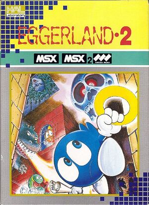 Cover for Eggerland 2.