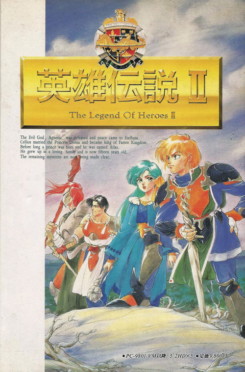 Cover for Dragon Slayer: The Legend of Heroes II.