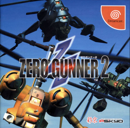 Cover for Zero Gunner 2.