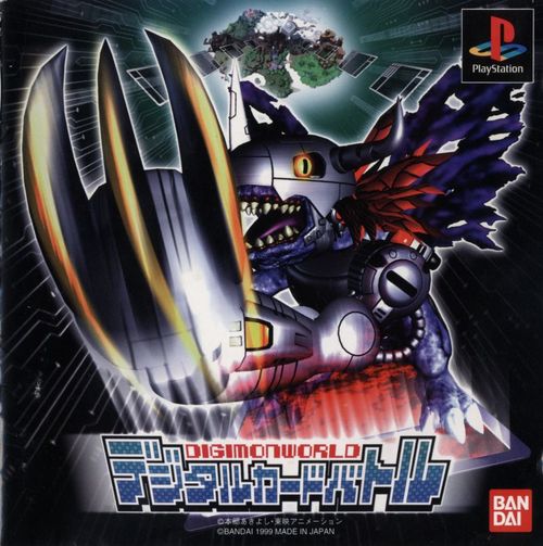 Cover for Digimon Digital Card Battle.