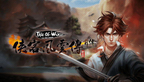 Cover for Tale of Wuxia: The Pre-Sequel.