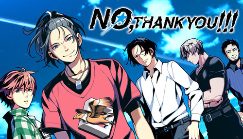 Cover for No, Thank You!!!.