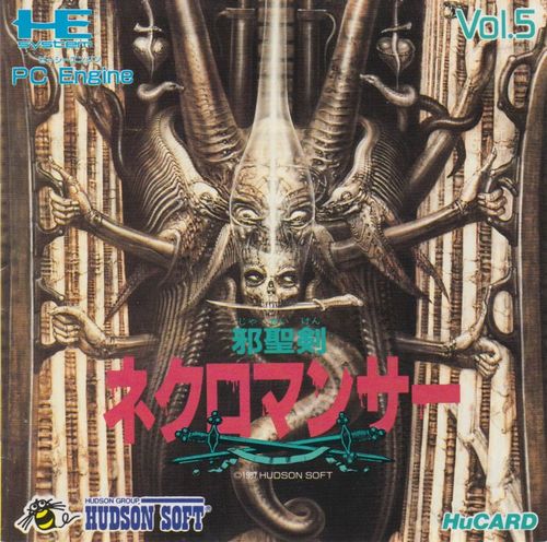 Cover for Jaseiken Necromancer.