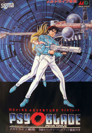 Cover for Psy-O-Blade.