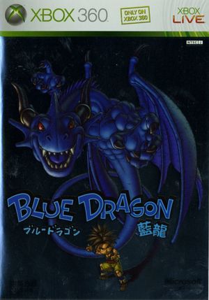 Cover for Blue Dragon.