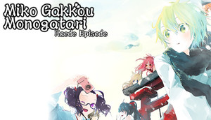 Cover for Miko Gakkou Monogatari: Kaede Episode.