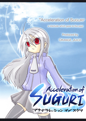 Cover for Acceleration of SUGURI.