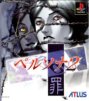 Cover for Persona 2: Innocent Sin.