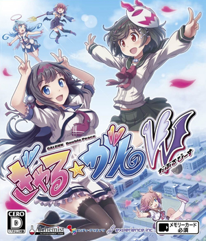 Cover for Gal*Gun: Double Peace.