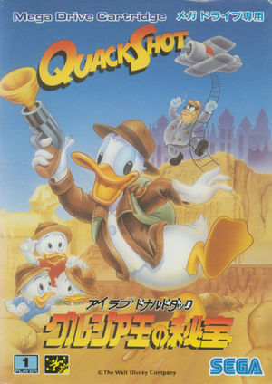 Cover for QuackShot.