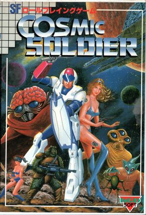 Cover for Cosmic Soldier.