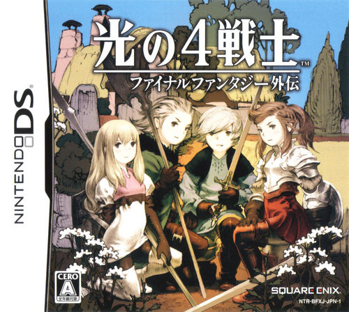 Cover for Final Fantasy: The 4 Heroes of Light.