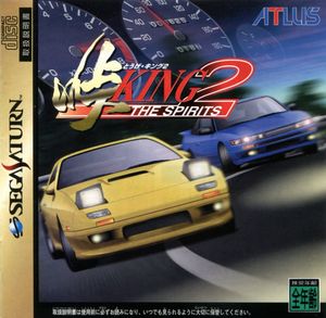 Cover for Touge King: the Spirits 2.