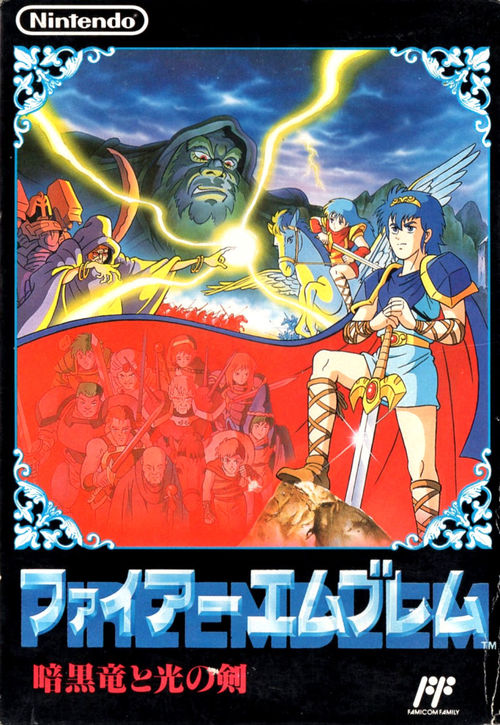 Cover for Fire Emblem: Shadow Dragon and the Blade of Light.