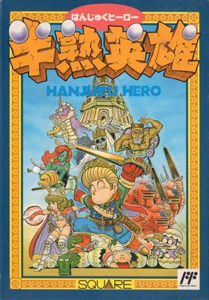 Cover for Hanjuku Hero.