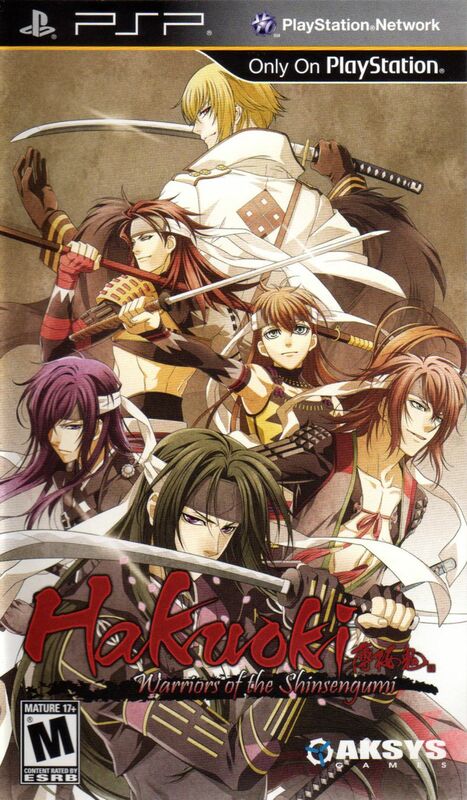 Cover for Hakuoki: Warriors of the Shinsengumi.