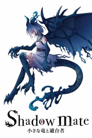Cover for Shadow Mate: Chiisana Ryū to Tekigōsha.