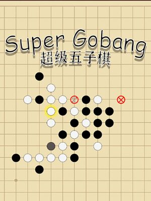 Cover for Super Gobang.