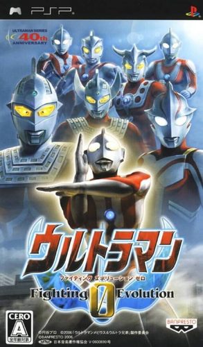 Cover for Ultraman Fighting Evolution 0.