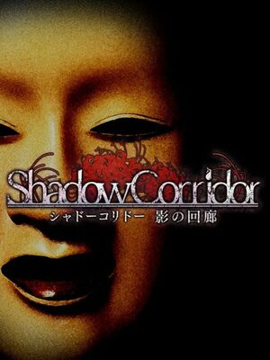 Cover for Shadow Corridor.
