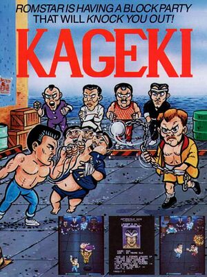 Cover for Kageki.