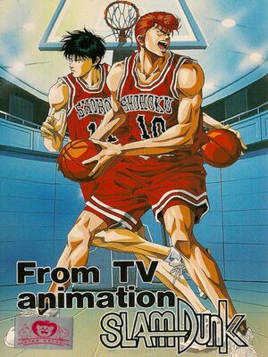 Cover for From TV Animation Slam Dunk: Kyōgō Makkō Taiketsu!.